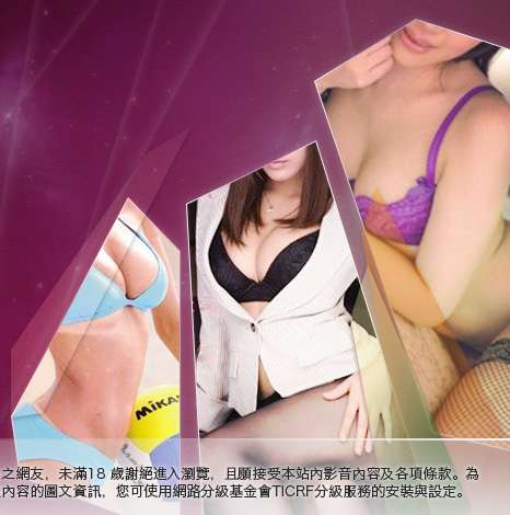 19禁小遊戲大胸部美女圖